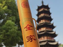 -龙华寺