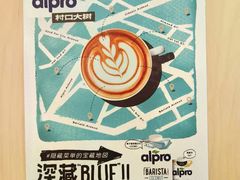 -村口大树(长乐路店)