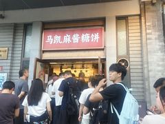 -马凯餐厅(地安门店)