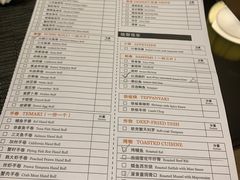 -柚·日式料理-富力万丽酒店