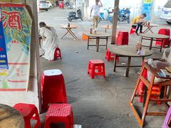 -珍记海鲜粥·海鲜粉