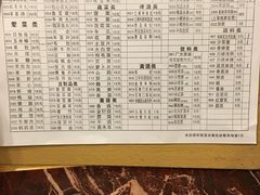 菜单-月圆火锅(宁海东路二店)