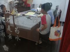 -东书房硬笔·国画·古筝·围棋·软笔·国学(新北校区)