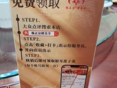-杨正宗烤全羊(北二环店)