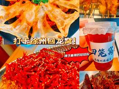 -回龙窝历史文化街区