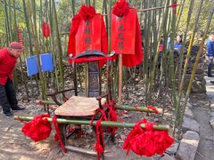 -竹泉村旅游度假区