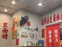 -王大乔泡椒米线·小火锅(星城天地店)