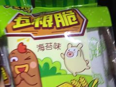 -丽家宝贝(凯德MALL·大兴店)