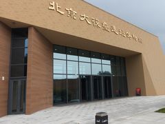-北京大葆台遗址博物馆