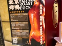 -民族饭店-四季餐厅