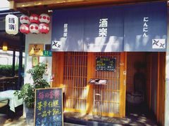 -老外街