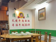 -清真双宝红油牛系列