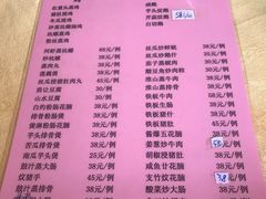 菜单-桃园美食(水库路店)