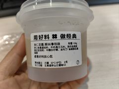-红花点心局(大观园店)