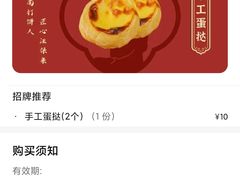 -汪保来(杭州解放路店)