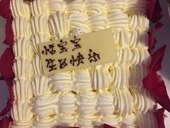 -21cake廿一客蛋糕