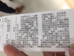 账单-茶颜悦色(雨花亭凯德二楼店)