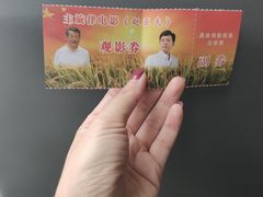 -南湖胖子砂锅(红庙店)