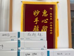 -靓芙泉专研痘痘肌