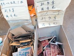 -烟袋斜街