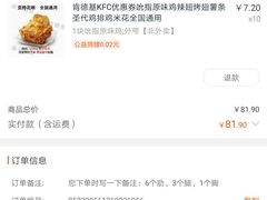 -肯德基(丰北路店)