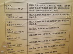菜单-大吉利·潮汕牛肉火锅(河西店)