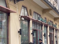 -上海牛羊肉公司塘沽路清真门市部