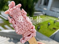 -河南博物院