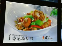 -金海湾海鲜总店