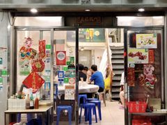 -凤城康记饭店