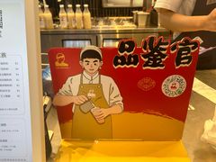 -LELECHA乐乐茶(王府井喜悦店)