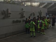 -北京八中游泳馆