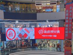 -万达广场(北京槐房店)