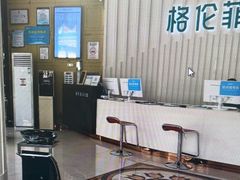 -深圳富茂格伦菲尔口腔门诊部(龙华清湖总院)