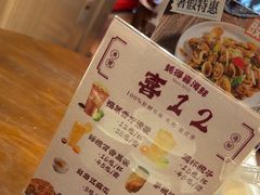 -蚝得喜海鲜(东城店)