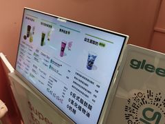 -gleeglee乐溢亦茶(合生汇店)