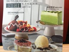 -必胜客(沈辽路万达店)