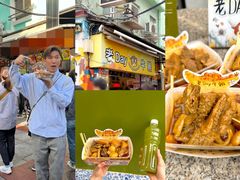 -老day牛杂(官也街总店)