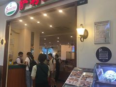 门面-萨莉亚意式餐厅(深圳北站店)