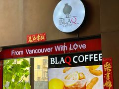 -BLAQ咖啡(骏豪店)