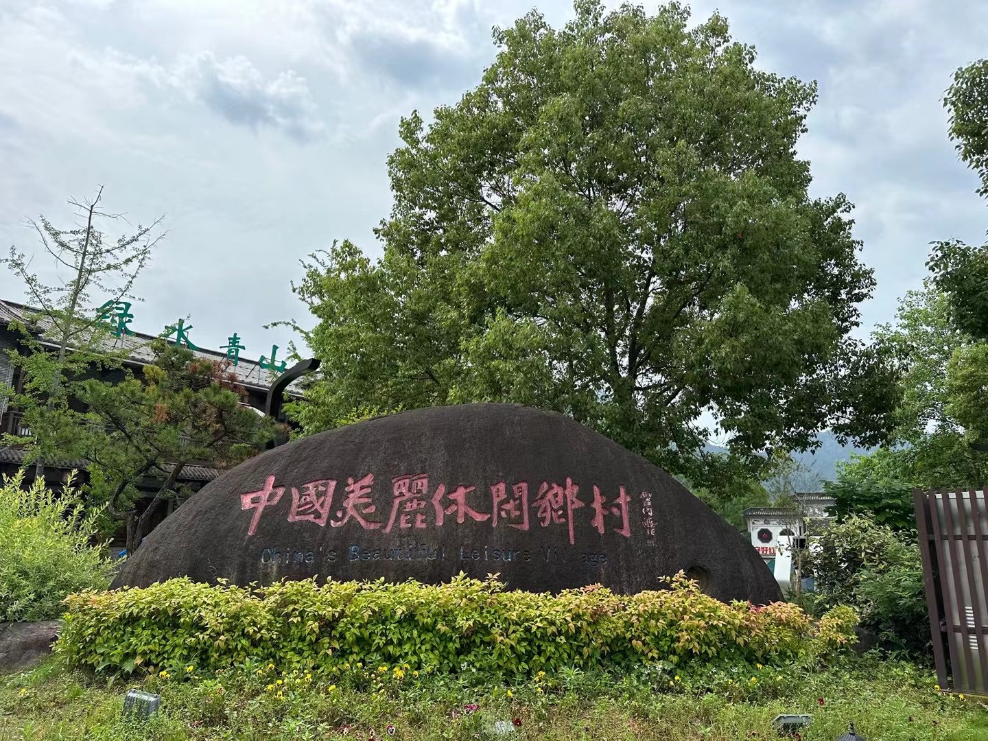 金溪旅游景点大全图片