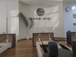 点击看大图 -思怡瑜伽·普拉提·减脂塑形