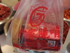 -丁家脆哨(民生路店)