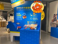 -宜家·瑞典风味餐厅(无锡店)