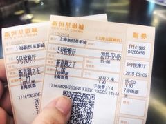 -上海金逸影城(静安大悦城店（原新恒星影城）)