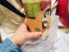 -奈雪的茶(国金中心店)