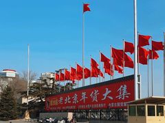 -中国农业博物馆