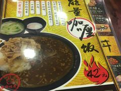 -能量盖饭