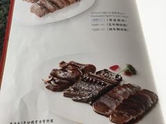 菜单-金玉满堂潮州酒楼(无限极荟购物广场店)