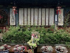 -朱家花园